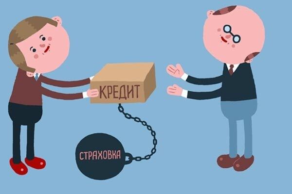 Если Банк навязывает потребителю заключение договора коллективного страхования