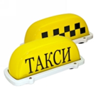 Перевозка пассажиров и багажа легковым такси