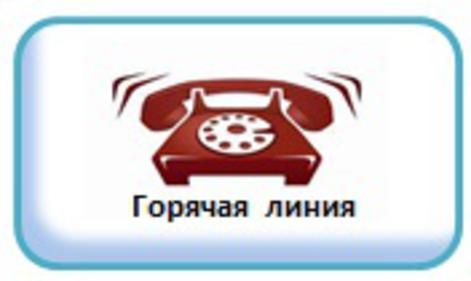 С 6 по 20 февраля 2017г. в центре информирования и консультирования граждан по вопросам ...