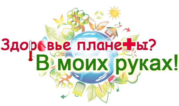 15 октября - Всемирный день чистых рук!
