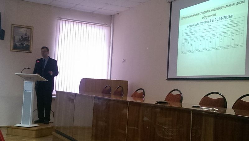 Конференция врачей-рентгенологов Брянской области