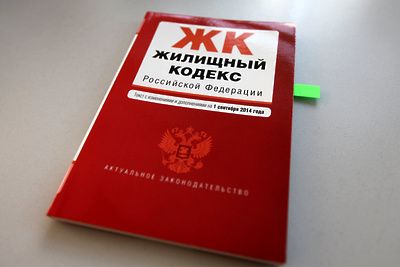 Структура платы за жилое помещение и коммунальные услуги