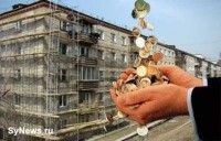 О ВЗНОСАХ НА КАПИТАЛЬНЫЙ РЕМОНТ