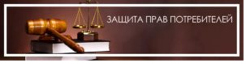 Об оказании бытовых услуг населению