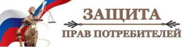 Итоги работы центра информирования и консультирования граждан по вопросам защиты прав ...