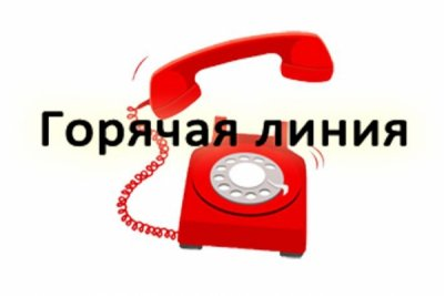 С 04 по 18 марта 2019 года проводится «горячая линия» по вопросам профилактики кори