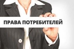 Особенности отмены либо переноса бронирования места в гостинице или ином средстве ...