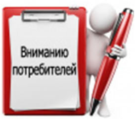 Об особенностях предоставления платных медицинских услуг
