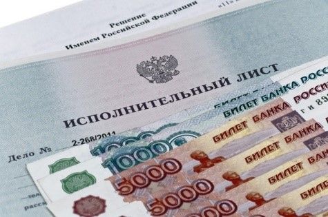 О взыскании денег судебными приставами