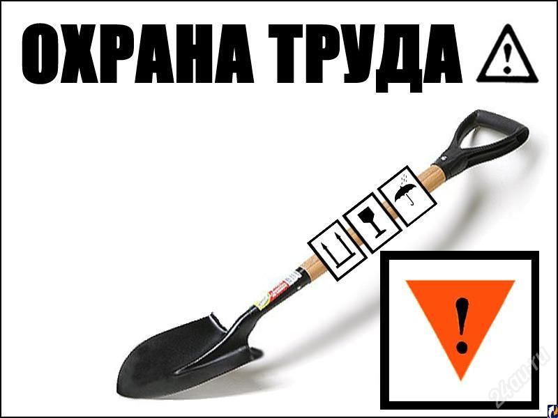 Результаты лабораторно-инструментального контроля в рамках государственного надзора у...