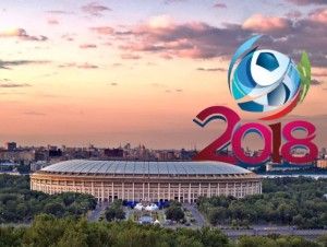 «Об использовании символики Чемпионата мира по футболу FIFA 2018»