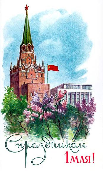 Уважаемые коллеги! От всего сердца поздравляю Вас с 1 Мая и Днем Победы в Великой ...