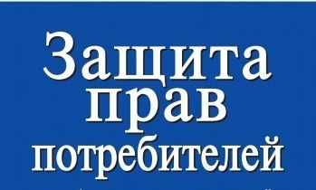 Итоги работы ФБУЗ «Центр гигиены и эпидемиологии в Брянской области по защите прав ...