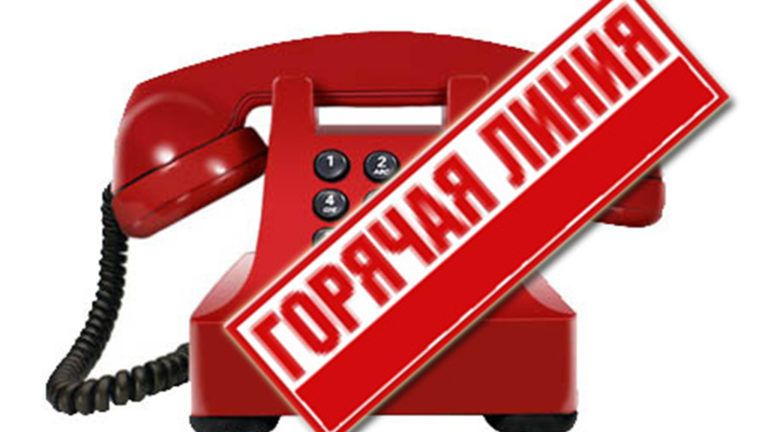 С 13 по 27 марта проводится горячая линия по вопросам безопасности продуктов питания