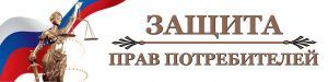 Сроки предъявления претензий на купленный товар