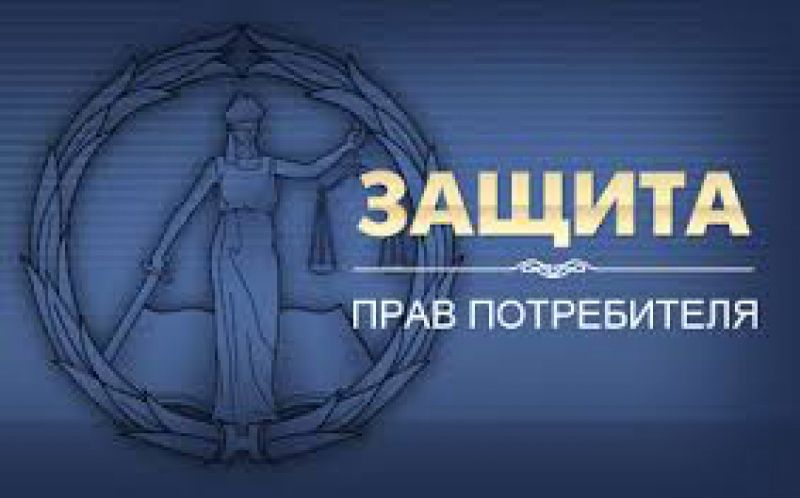 Срок рассмотрения претензий оператором связи сокращен вдвое
