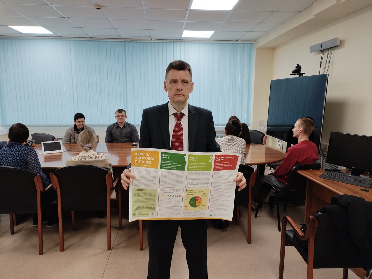 ПРАВИЛА ЗДОРОВОГО ПИТАНИЯ