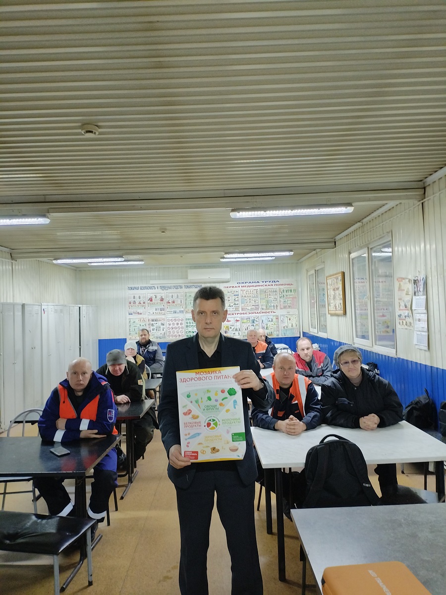 О проведении просветительского мероприятия в целях информирования работающего населения по вопросам здорового питания на АО «Брянсксельмаш»